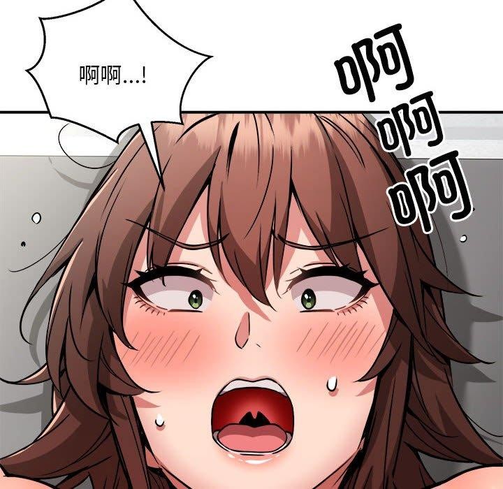 《新都市外卖员》漫画 第29話