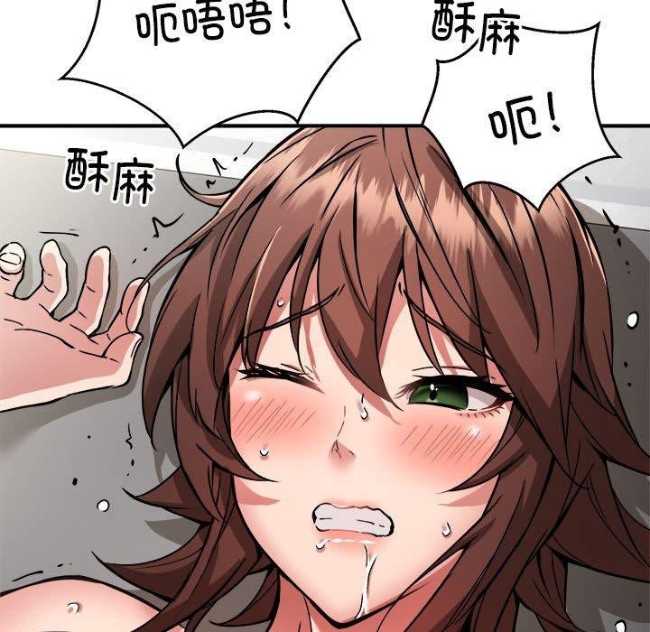 《新都市外卖员》漫画 第29話