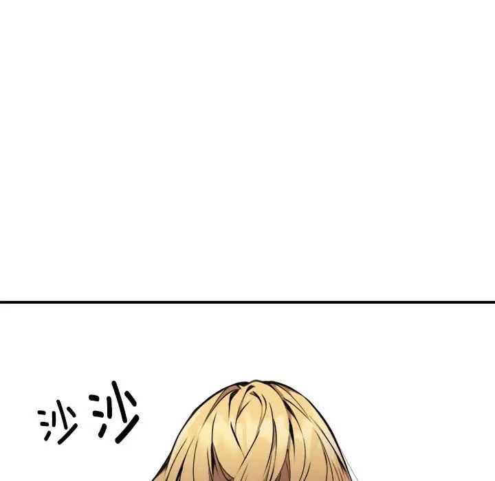 《新都市外卖员》漫画 第3話