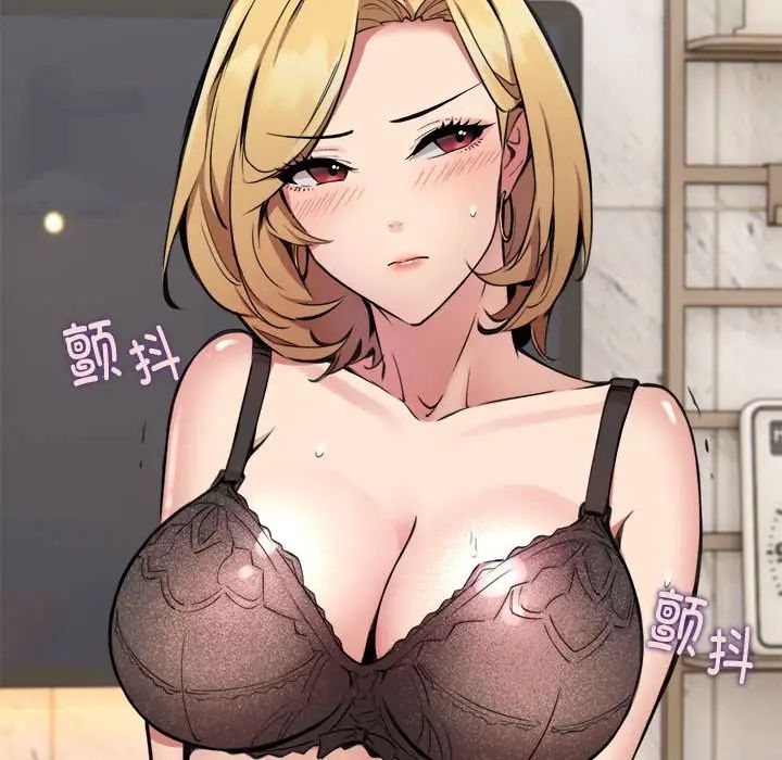 《新都市外卖员》漫画 第3話