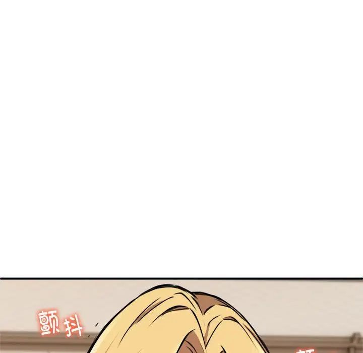 《新都市外卖员》漫画 第3話