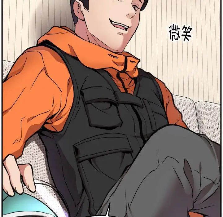 《新都市外卖员》漫画 第3話