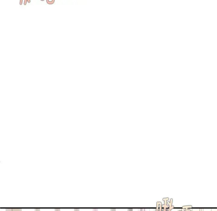 《新都市外卖员》漫画 第3話