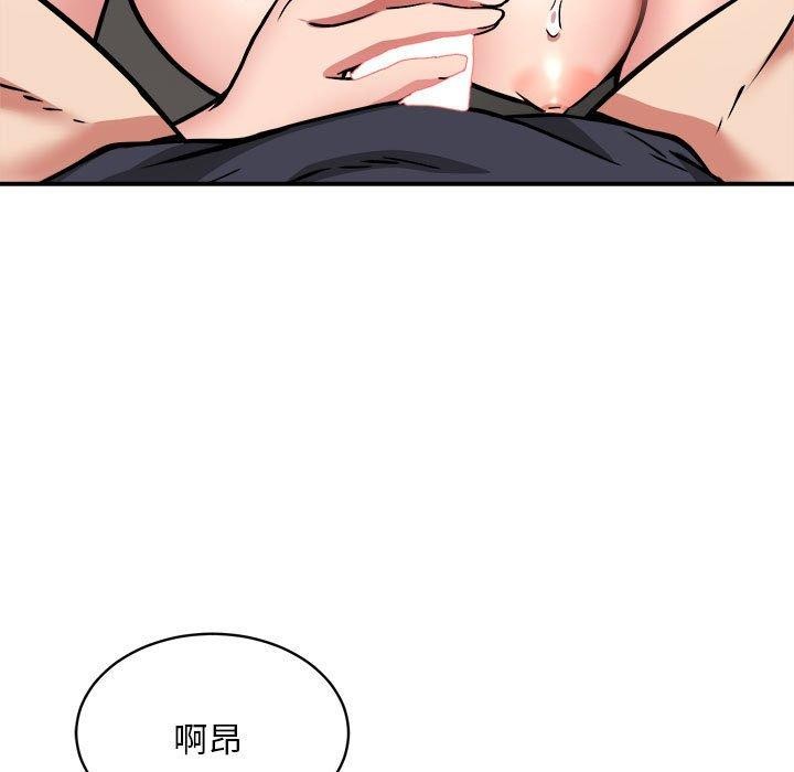 《新都市外卖员》漫画 第30話