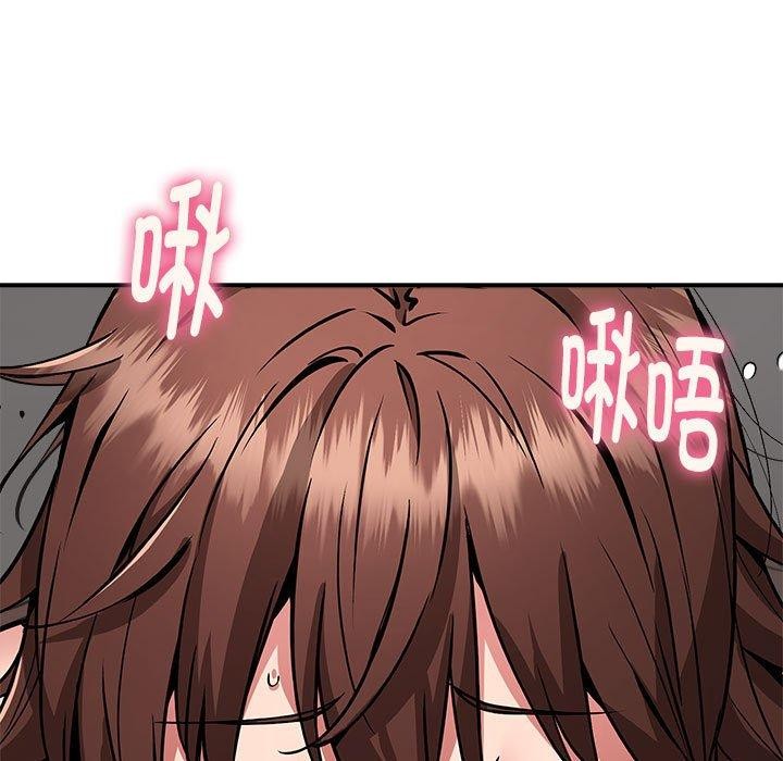 《新都市外卖员》漫画 第30話