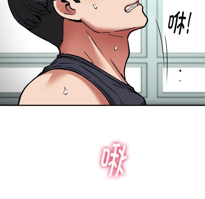 《新都市外卖员》漫画 第30話