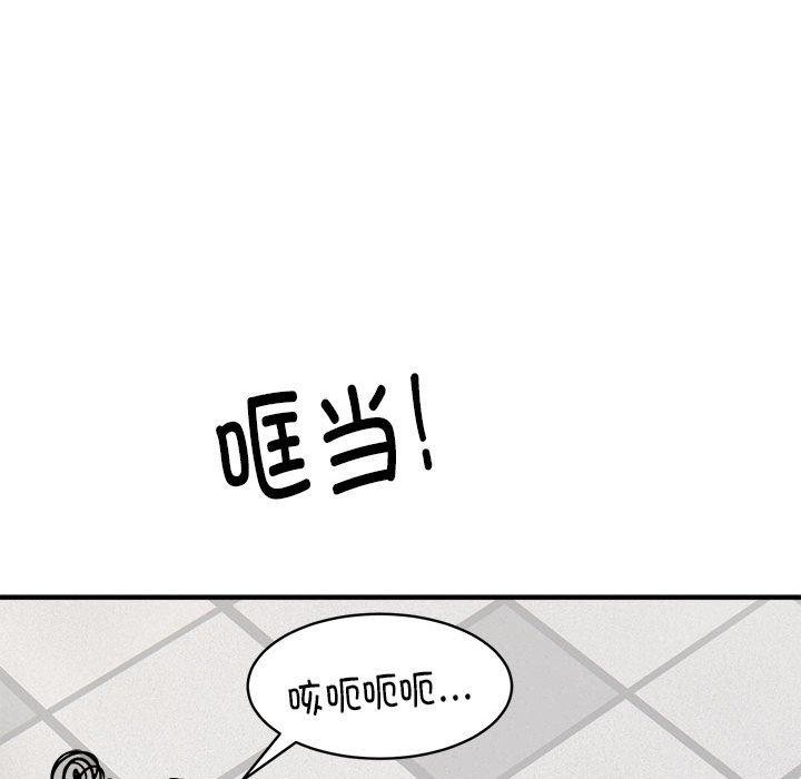 《新都市外卖员》漫画 第30話