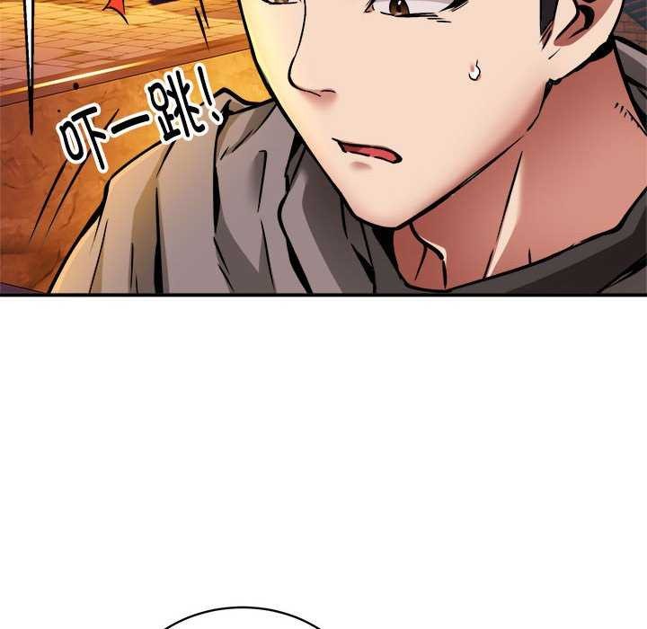 《新都市外卖员》漫画 第31話