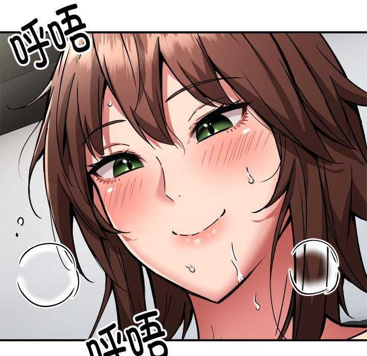 《新都市外卖员》漫画 第31話