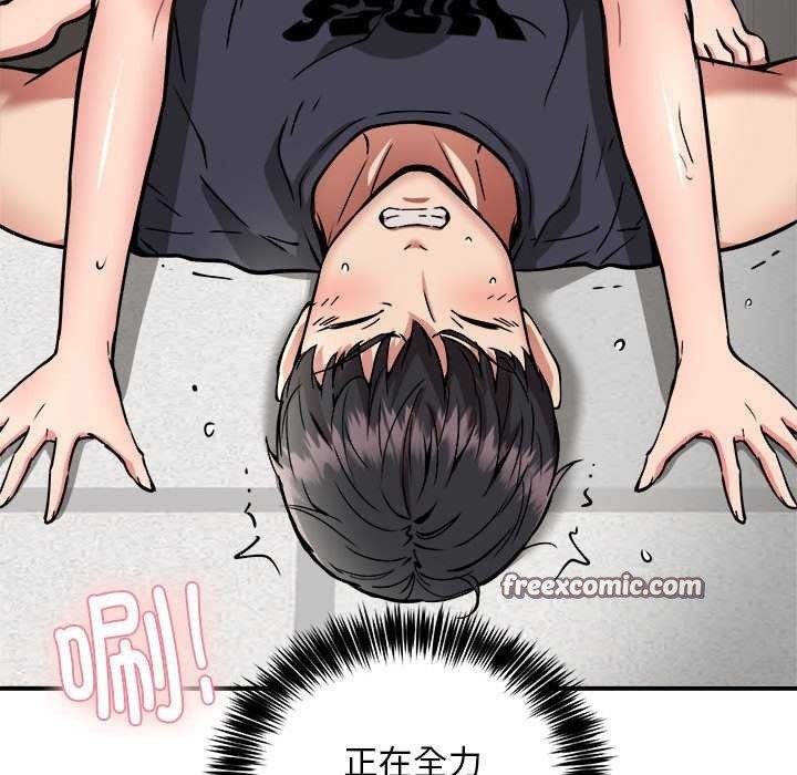 《新都市外卖员》漫画 第31話