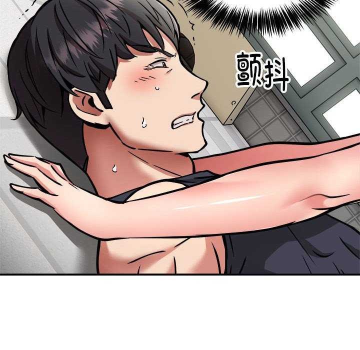 《新都市外卖员》漫画 第31話