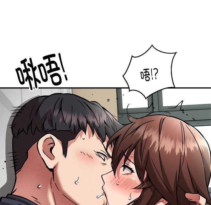 《新都市外卖员》漫画 第31話