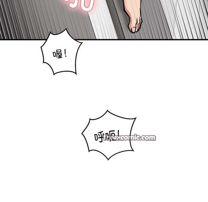 《新都市外卖员》漫画 第31話