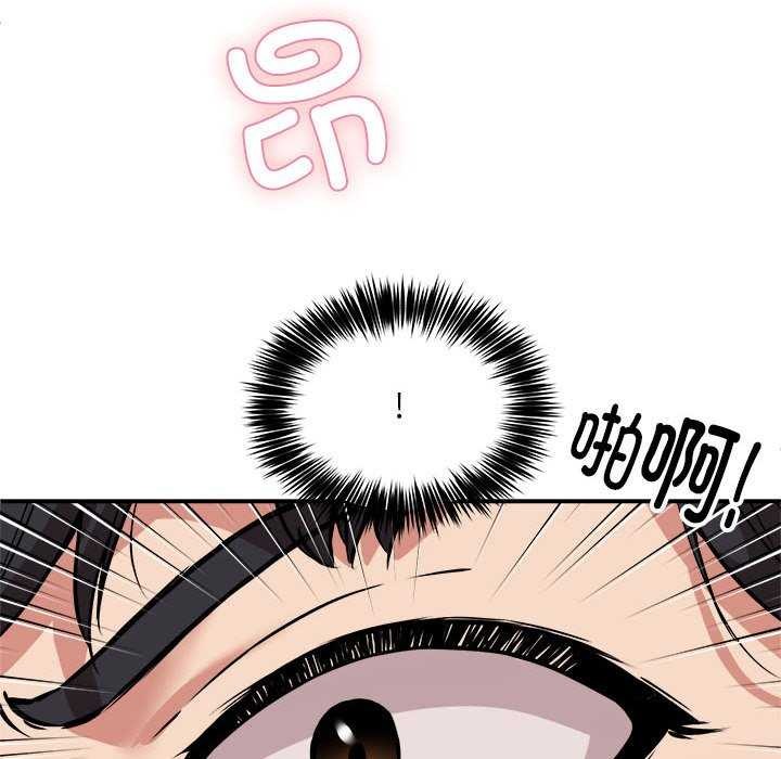 《新都市外卖员》漫画 第31話