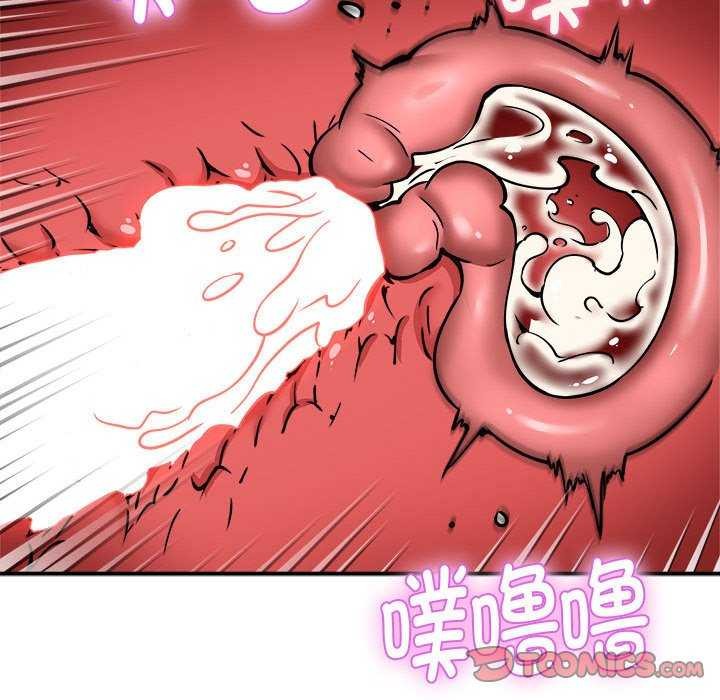 《新都市外卖员》漫画 第31話