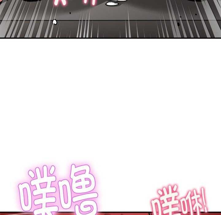 《新都市外卖员》漫画 第31話