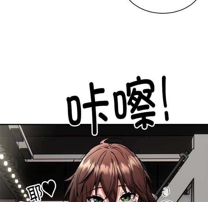 《新都市外卖员》漫画 第31話