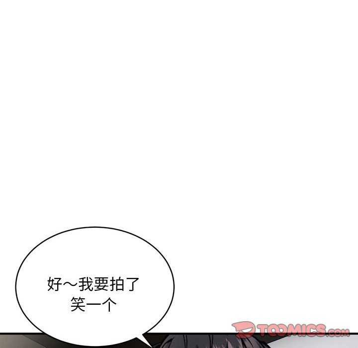 《新都市外卖员》漫画 第31話