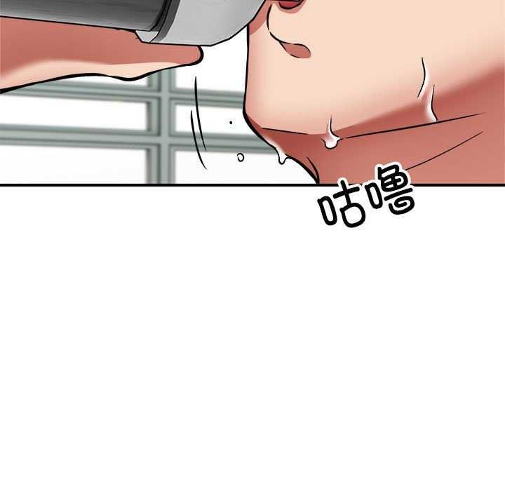 《新都市外卖员》漫画 第32話