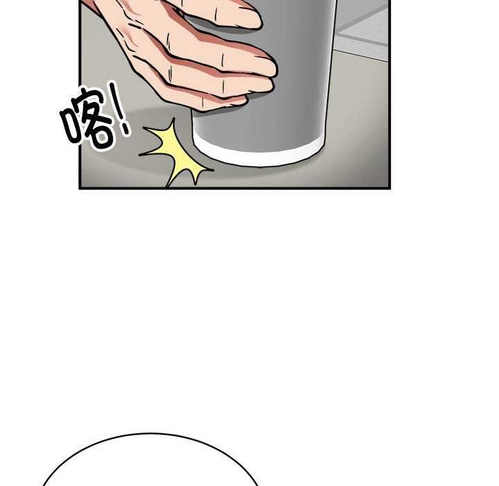 《新都市外卖员》漫画 第32話