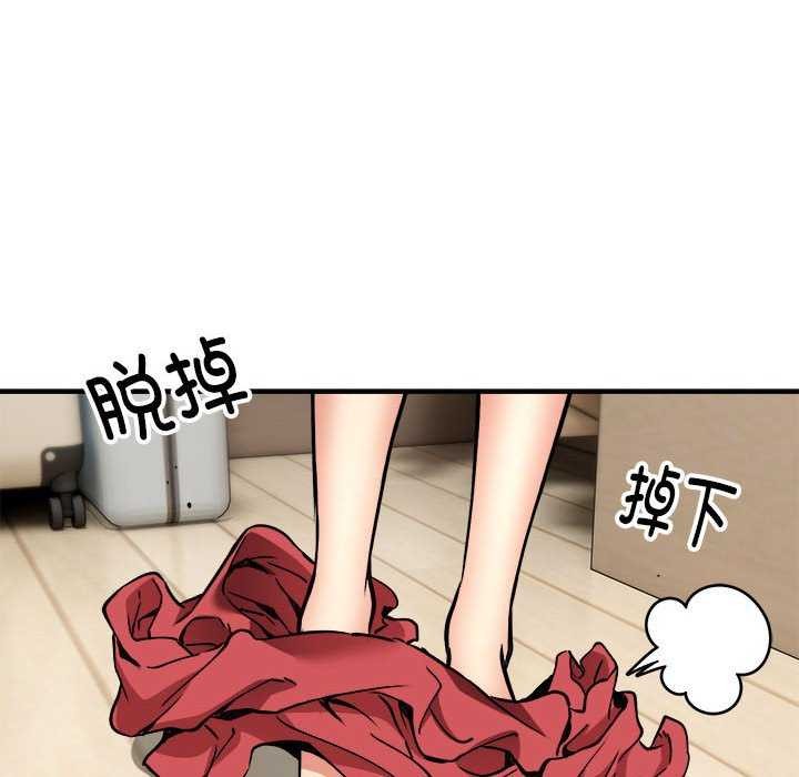 《新都市外卖员》漫画 第32話