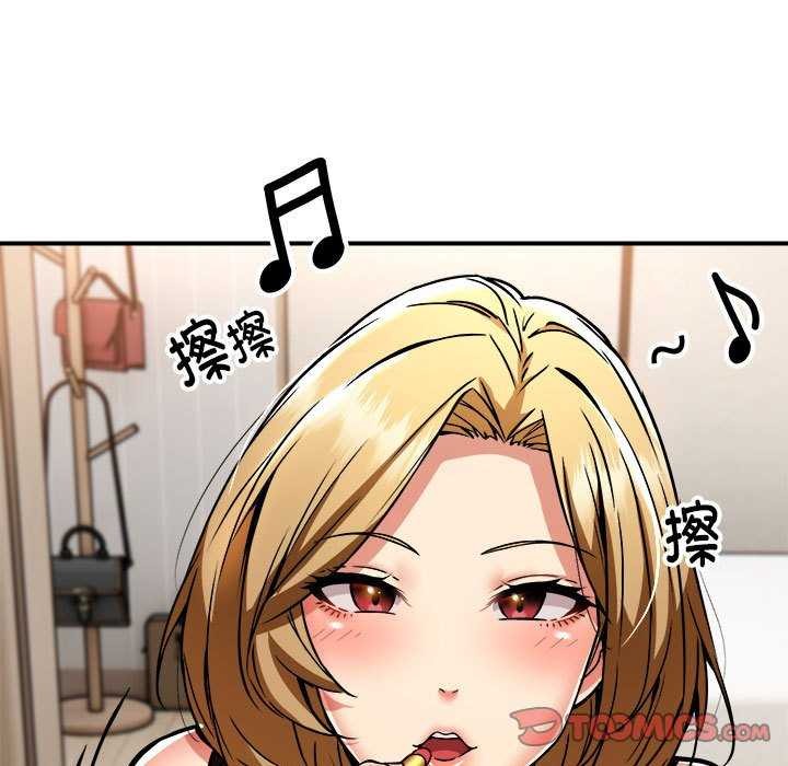 《新都市外卖员》漫画 第32話