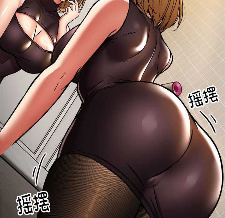 《新都市外卖员》漫画 第32話