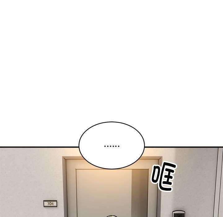 《新都市外卖员》漫画 第32話