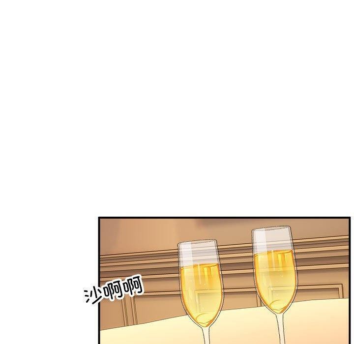 《新都市外卖员》漫画 第33話