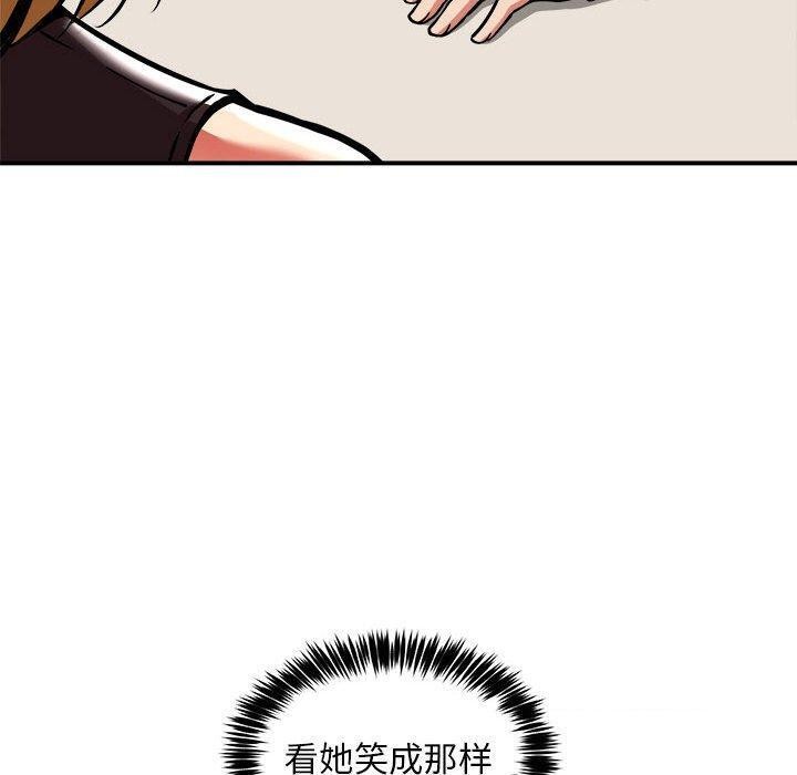 《新都市外卖员》漫画 第33話