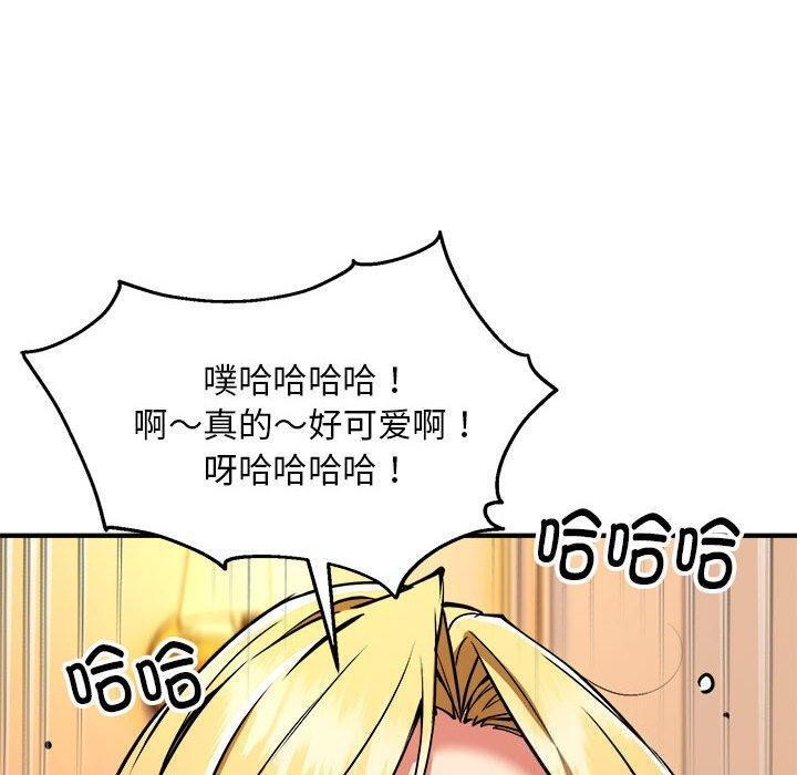 《新都市外卖员》漫画 第33話
