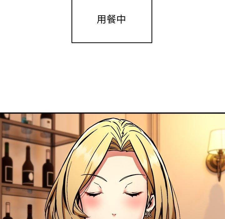 《新都市外卖员》漫画 第33話