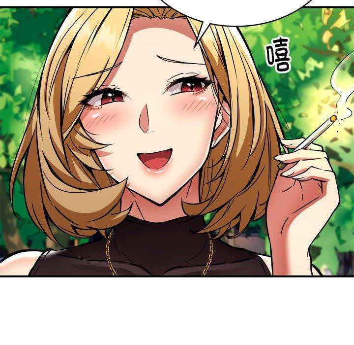《新都市外卖员》漫画 第33話
