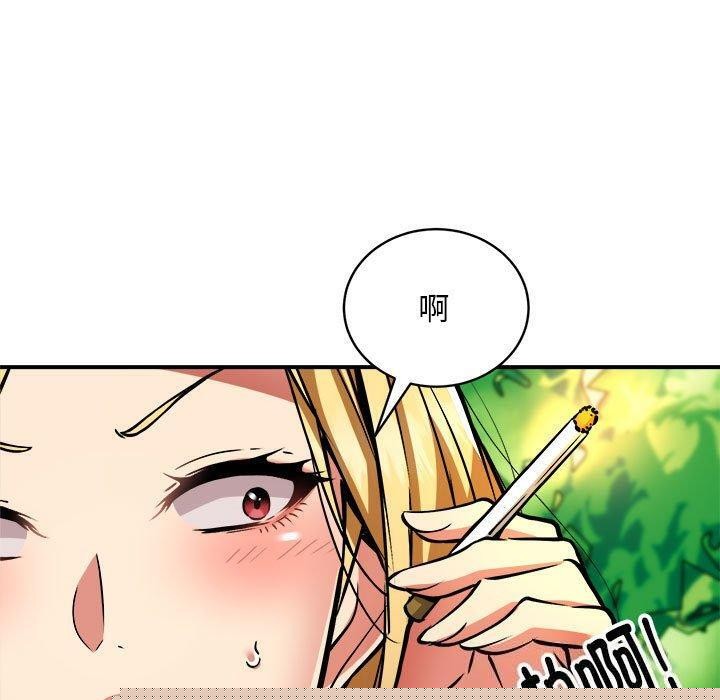 《新都市外卖员》漫画 第33話