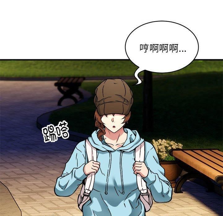 《新都市外卖员》漫画 第33話