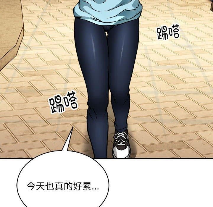 《新都市外卖员》漫画 第33話