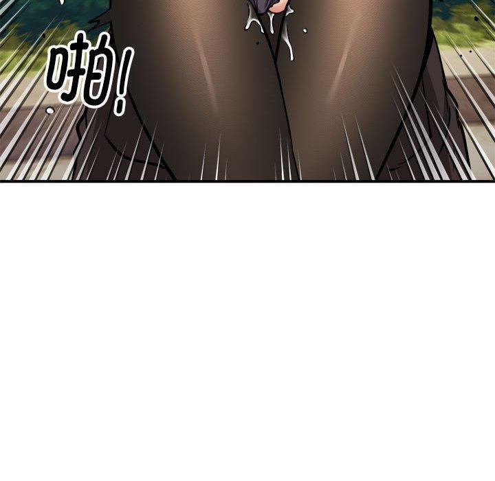 《新都市外卖员》漫画 第33話