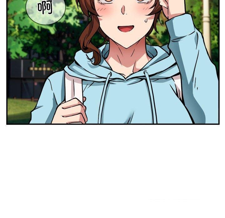 《新都市外卖员》漫画 第33話