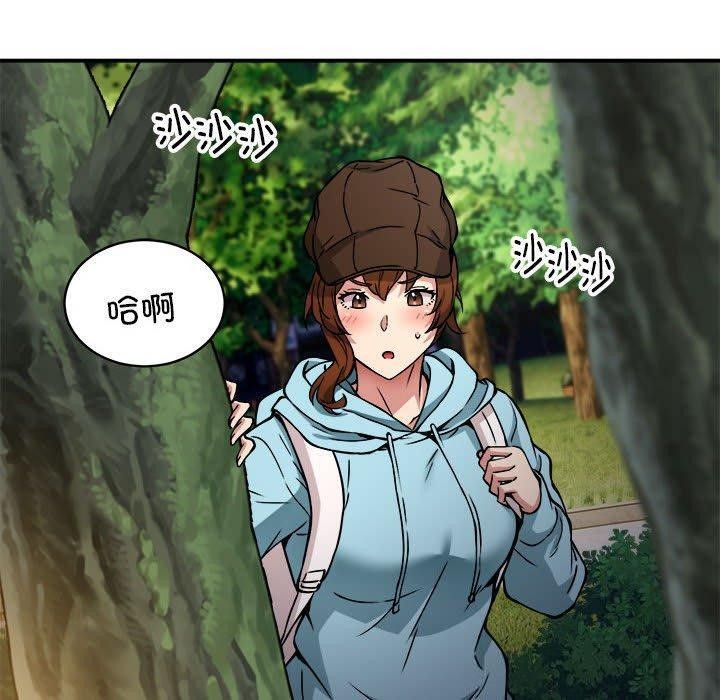 《新都市外卖员》漫画 第33話