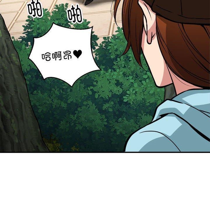 《新都市外卖员》漫画 第33話