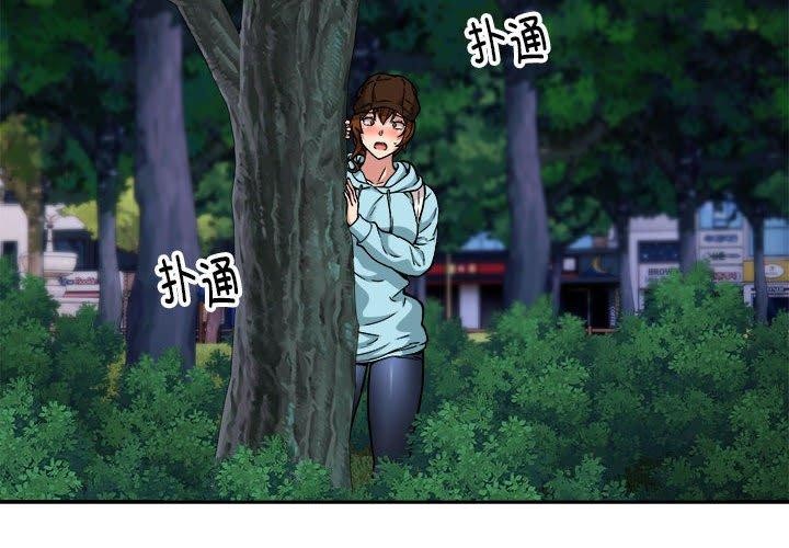 《新都市外卖员》漫画 第34話