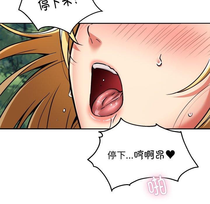 《新都市外卖员》漫画 第34話