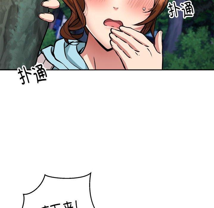 《新都市外卖员》漫画 第34話