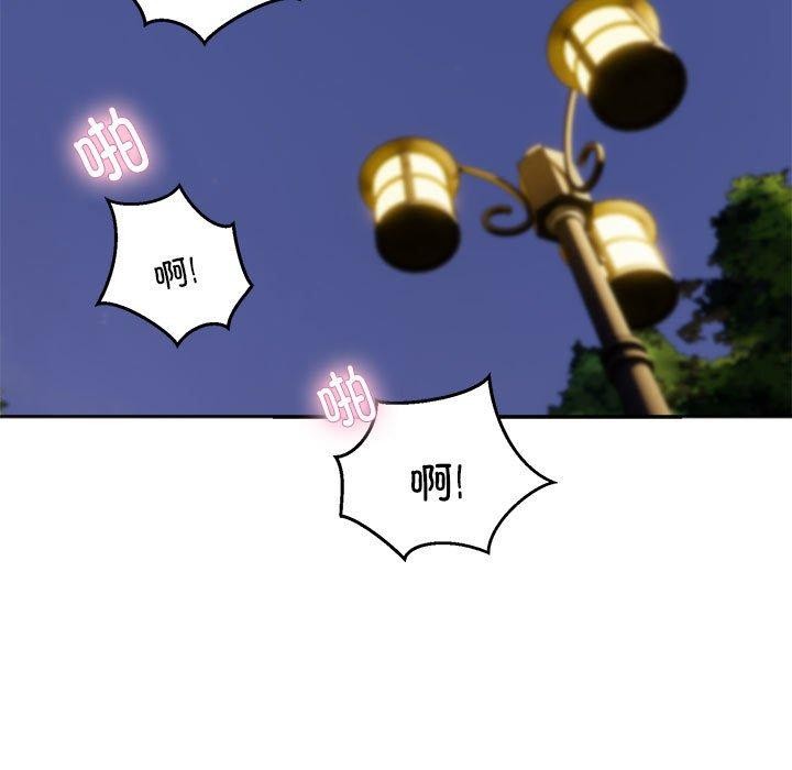 《新都市外卖员》漫画 第34話