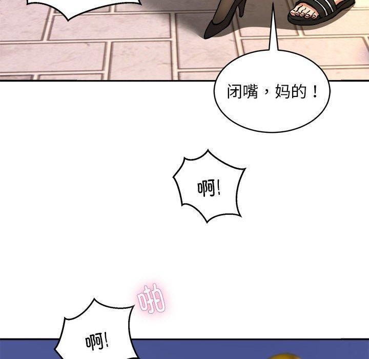 《新都市外卖员》漫画 第34話