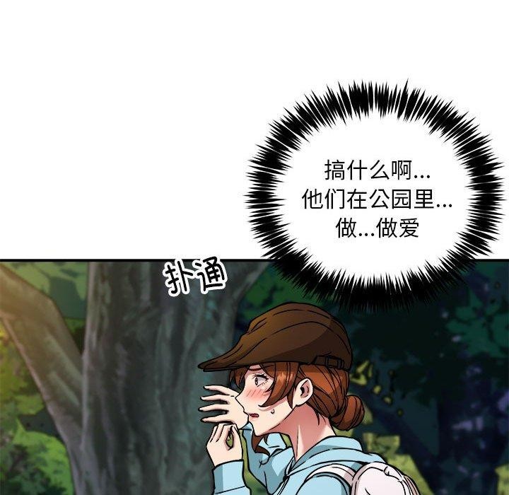 《新都市外卖员》漫画 第34話