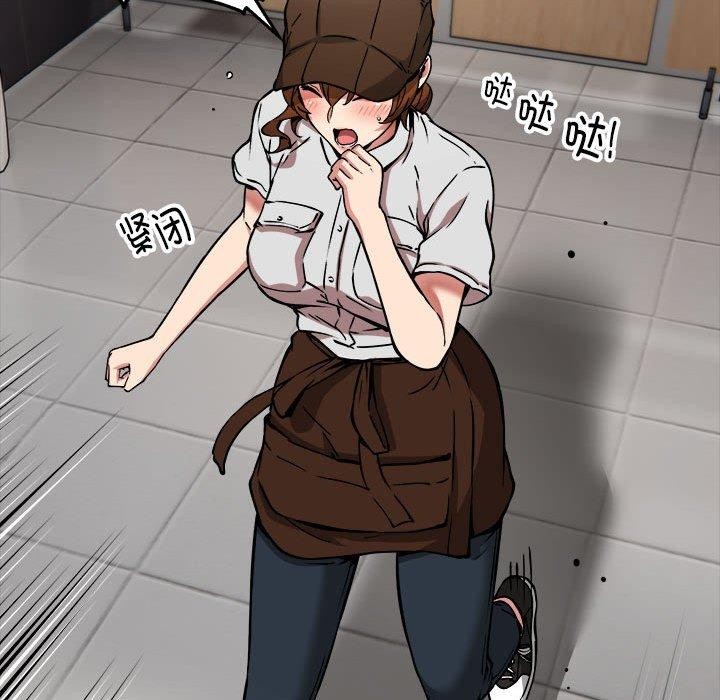 《新都市外卖员》漫画 第34話