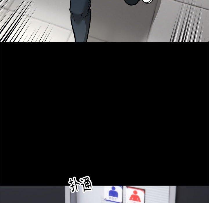 《新都市外卖员》漫画 第34話