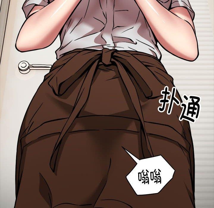 《新都市外卖员》漫画 第34話