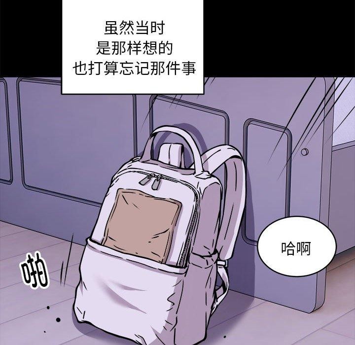 《新都市外卖员》漫画 第34話